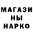 Метамфетамин мет Volody Solovev