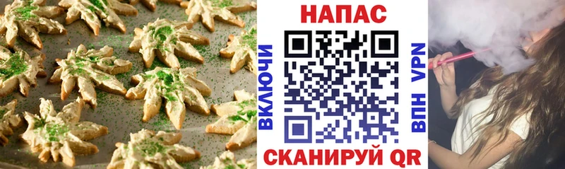 Еда ТГК конопля  Щёлково 