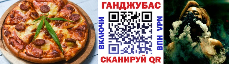 Canna-Cookies конопля Щёлково