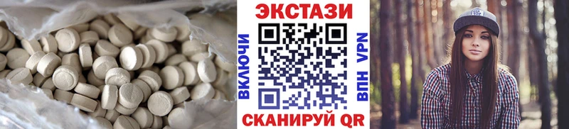 Ecstasy круглые  Щёлково 