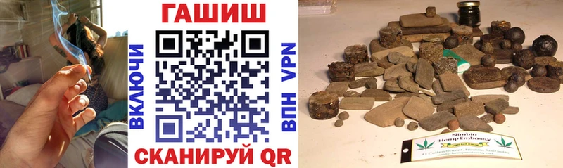 ГАШИШ VHQ Щёлково