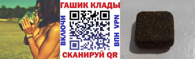 Гашиш индика сатива  магазин продажи наркотиков  Щёлково 