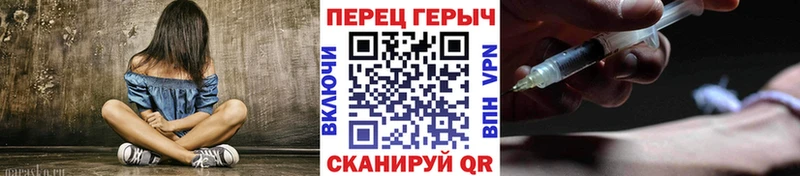 Героин гречка  где купить наркоту  Щёлково 