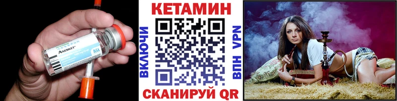 КЕТАМИН ketamine  Щёлково 