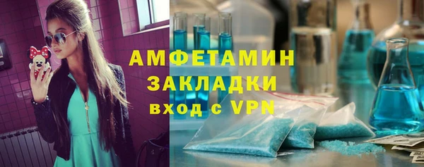 ALPHA-PVP Вяземский
