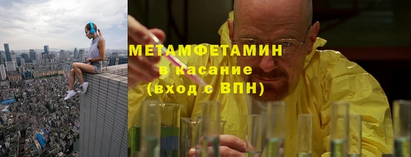 прущий лед Вязьма