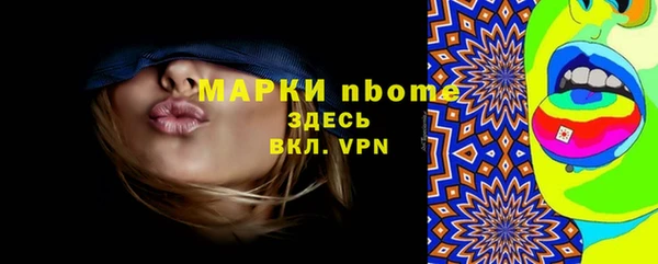 герыч Вязники