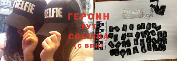 герыч Вязники
