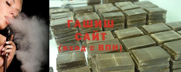 герыч Вязники