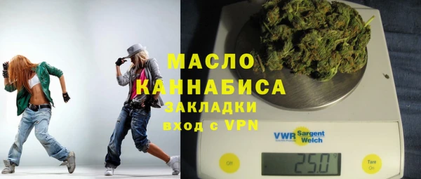 ALPHA-PVP Вяземский
