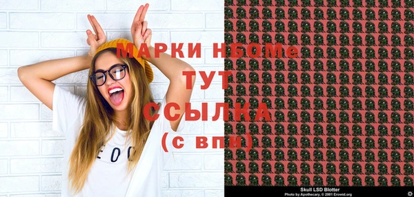 герыч Вязники