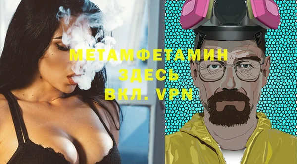 дживик Горнозаводск