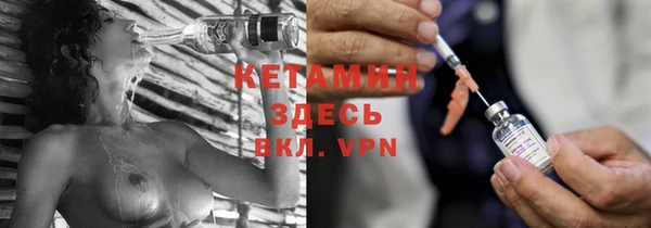 Альфа ПВП Горняк