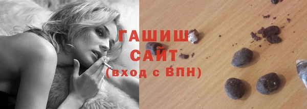 ALPHA-PVP Вяземский