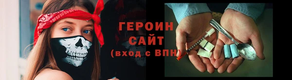 ALPHA-PVP Вяземский