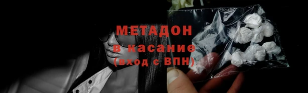 ALPHA-PVP Вяземский