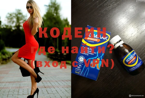 ALPHA-PVP Вяземский