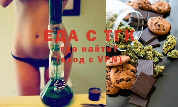 прущий лед Вязьма