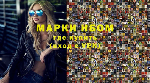 ALPHA-PVP Вяземский