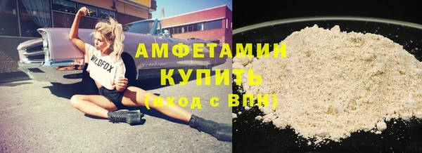 ALPHA-PVP Вяземский