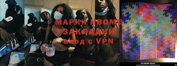 прущий лед Вязьма