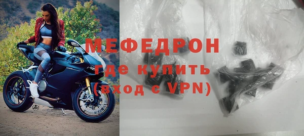 прущий лед Вязьма
