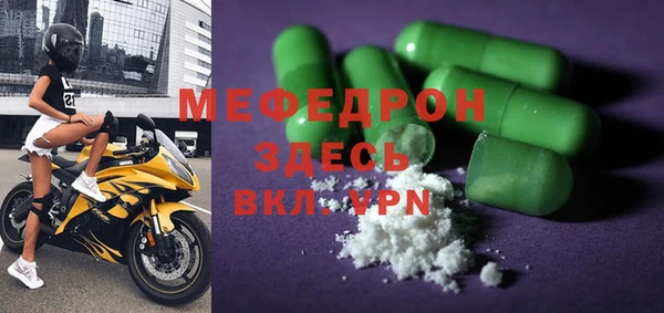 прущий лед Вязьма