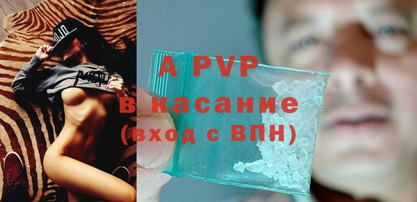герыч Вязники
