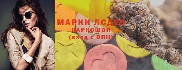 марки nbome Волоколамск