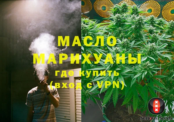 прущий лед Вязьма