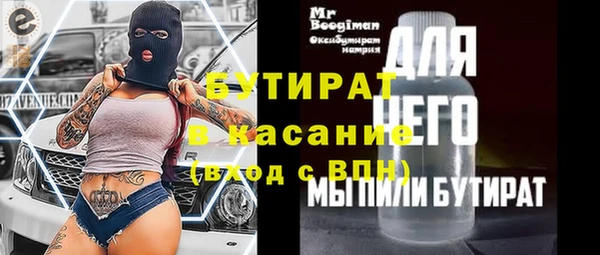 прущий лед Вязьма
