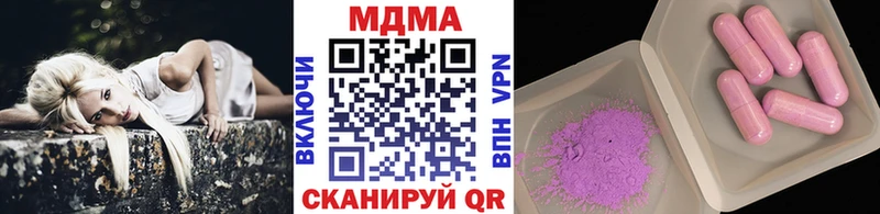 это официальный сайт  Щёлково  МДМА crystal 