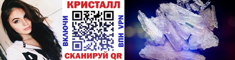 продажа наркотиков  Щёлково  Первитин витя 