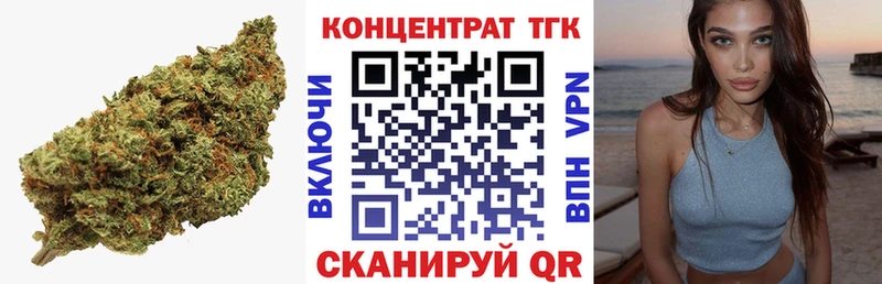 ТГК концентрат  продажа наркотиков  omg ONION  Щёлково 