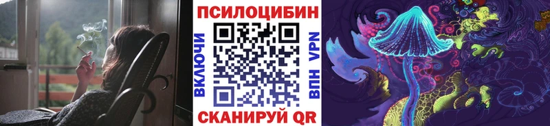 Галлюциногенные грибы MAGIC MUSHROOMS  Щёлково 